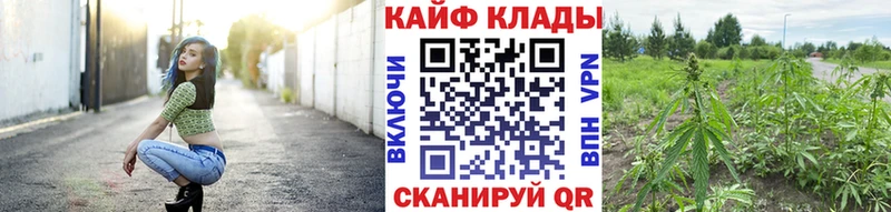 Купить Бошки Шишки МЕФ Армавир