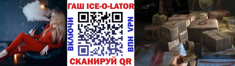 Купить где  Армавир  Гашиш индика сатива 