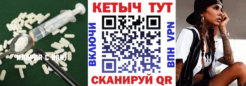 Кетамин VHQ Купить Армавир