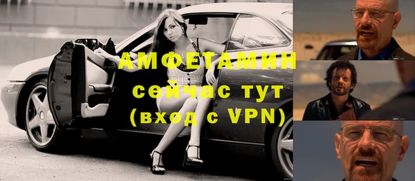 экстази Беломорск