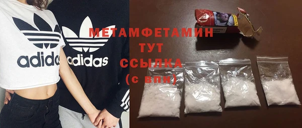 марки nbome Баксан