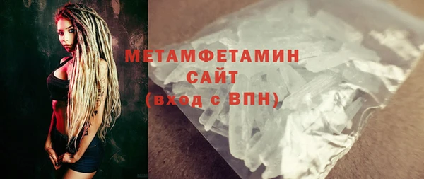 стаф Балабаново