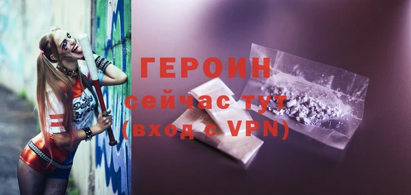 марки nbome Баксан