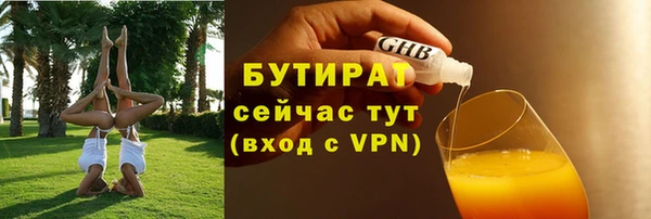марки nbome Баксан