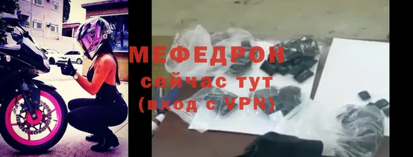 стаф Балабаново