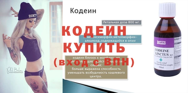 трава Балахна