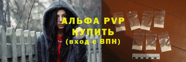 стаф Балабаново