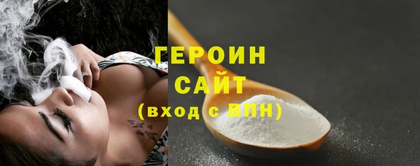 трава Балахна