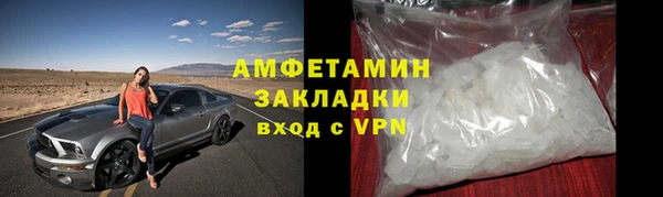 стаф Балабаново