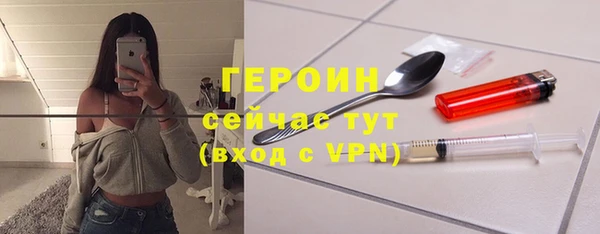 spice Аркадак