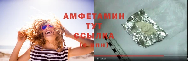 трава Балахна