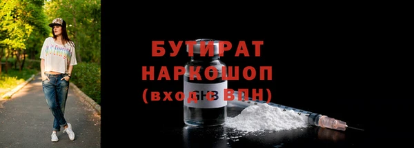 ПСИЛОЦИБИНОВЫЕ ГРИБЫ Арсеньев