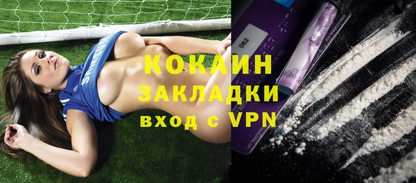трава Балахна