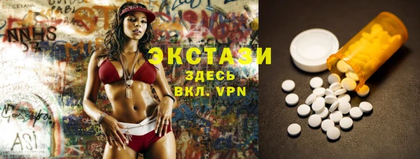 трава Балахна