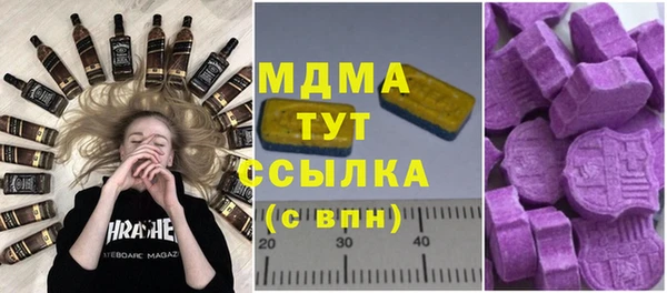 марки nbome Баксан