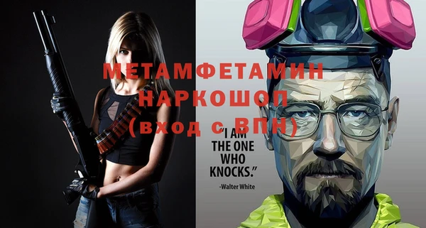 стаф Балабаново