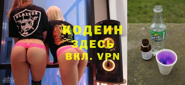 трава Балахна
