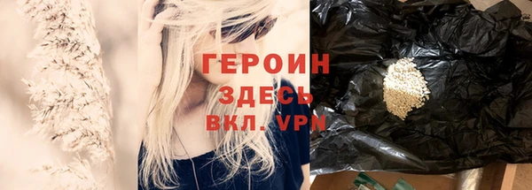 стаф Балабаново