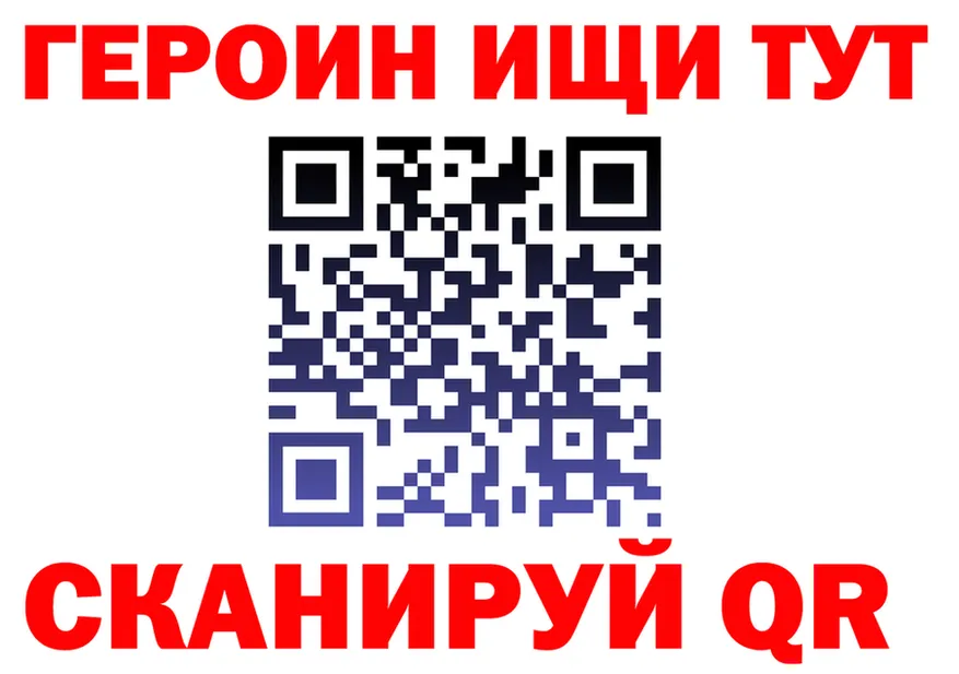 Бутират 99% зеркало площадка MEGA Армавир