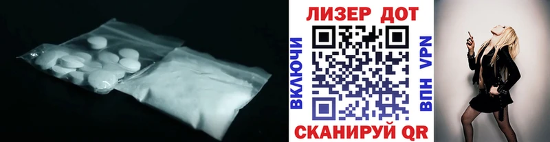 ЛСД экстази ecstasy  Купить закладки  Армавир 
