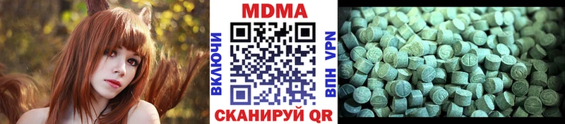 MDMA VHQ  Купить закладки  Армавир 