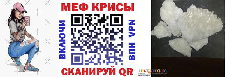 Купить  Армавир  Мефедрон мука 