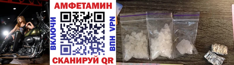 МЕТАМФЕТАМИН витя  Купить закладки  Армавир 