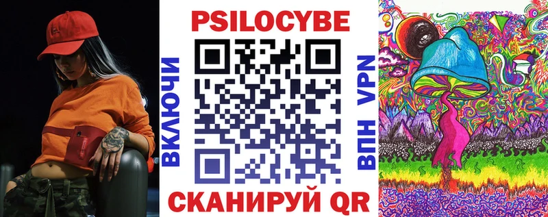 Купить где  Армавир  Псилоцибиновые грибы Magic Shrooms 