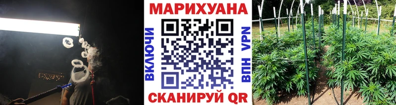 Марихуана White Widow  Купить где  Армавир 